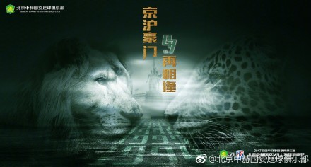 很酷的魅力