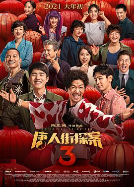 很酷的魅力